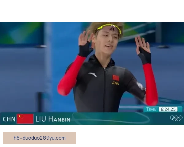 张小楠晋级决赛 刘瀚彬创速滑新纪录