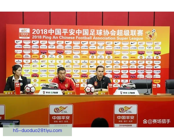 西甲联盟携手中国足协三向合作