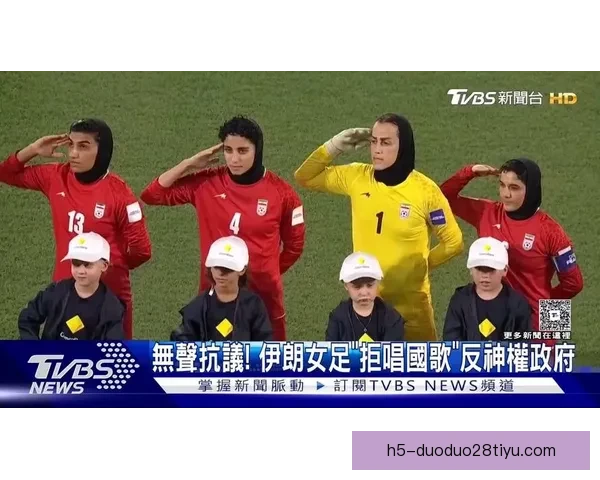 伊朗女足超市现身辟谣称自由回国愿望 伊朗女足超市现身辟谣称自由回国愿望