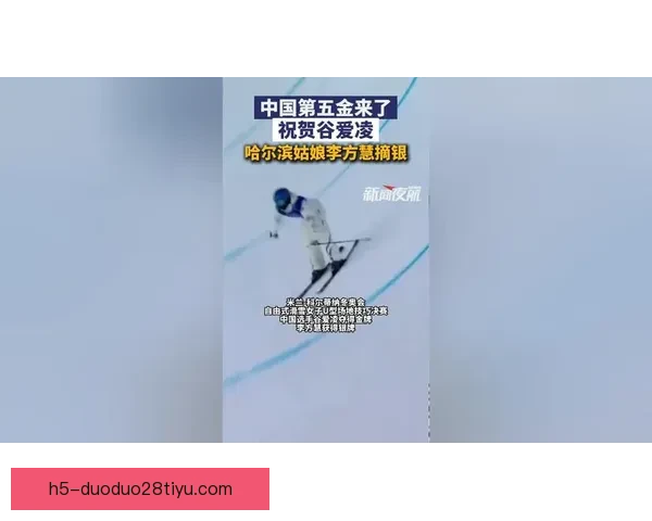 国家队祝贺李方慧摘银 成长为最从容的自己